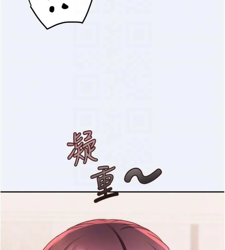 大凤村妇女会 第14話-我來確認你有沒有偷吃 第47页