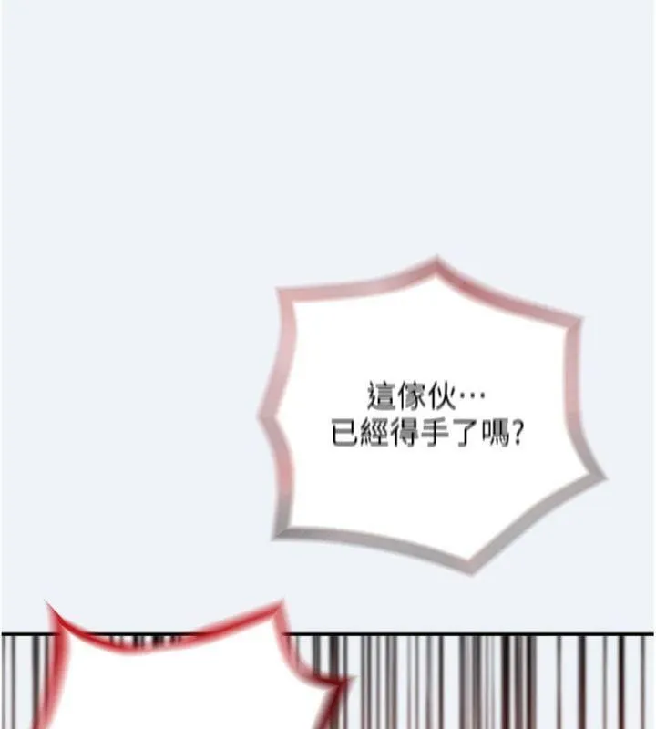 大凤村妇女会 第14話-我來確認你有沒有偷吃 第28页
