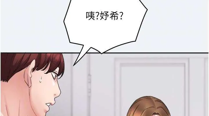 大凤村妇女会 第2話-妳想要勾引我老公? 第74页