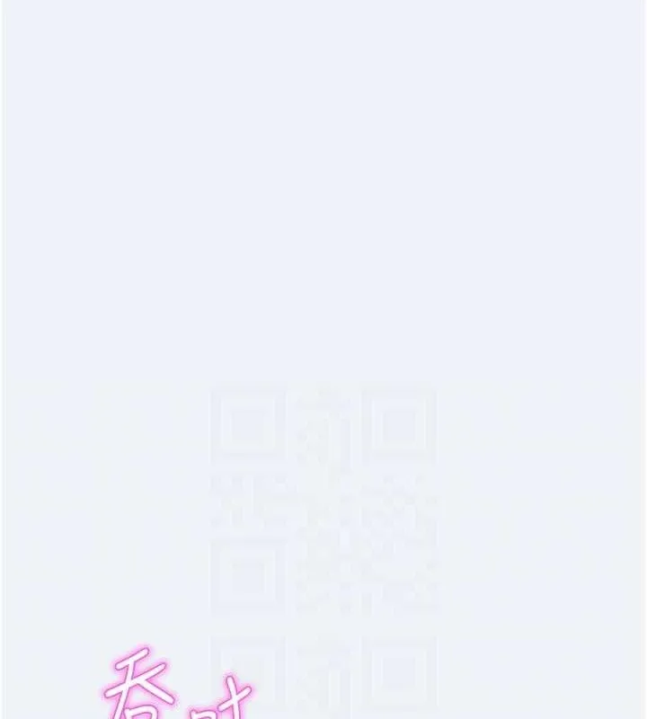 大凤村妇女会 第2話-妳想要勾引我老公? 第83页