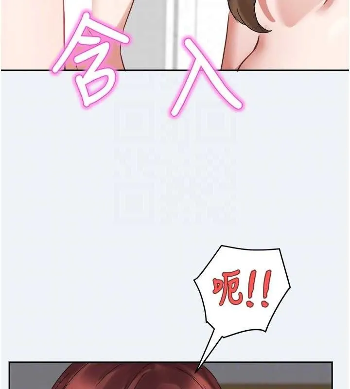大凤村妇女会 第2話-妳想要勾引我老公? 第81页