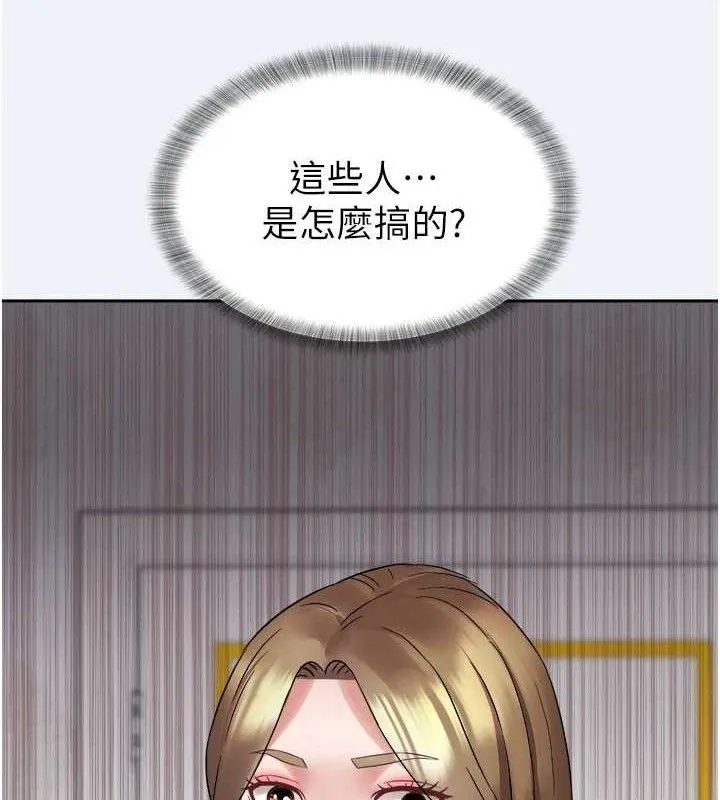 大凤村妇女会 第2話-妳想要勾引我老公? 第21页