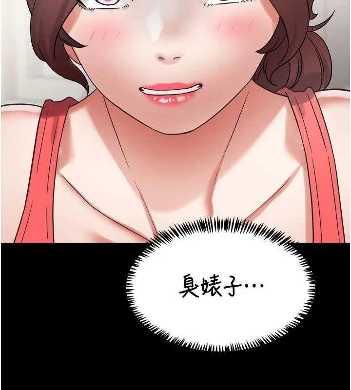 大凤村妇女会 第2話-妳想要勾引我老公? 第61页