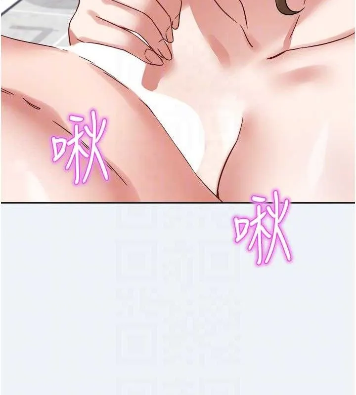 大凤村妇女会 第2話-妳想要勾引我老公? 第85页