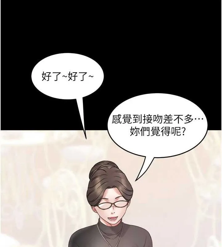 大凤村妇女会 第2話-妳想要勾引我老公? 第62页