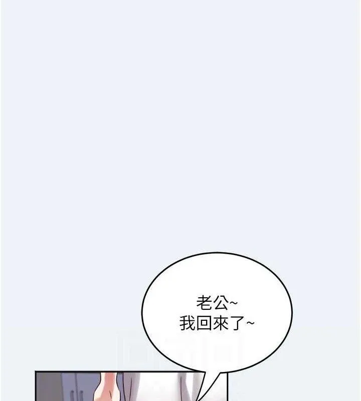 大凤村妇女会 第2話-妳想要勾引我老公? 第39页