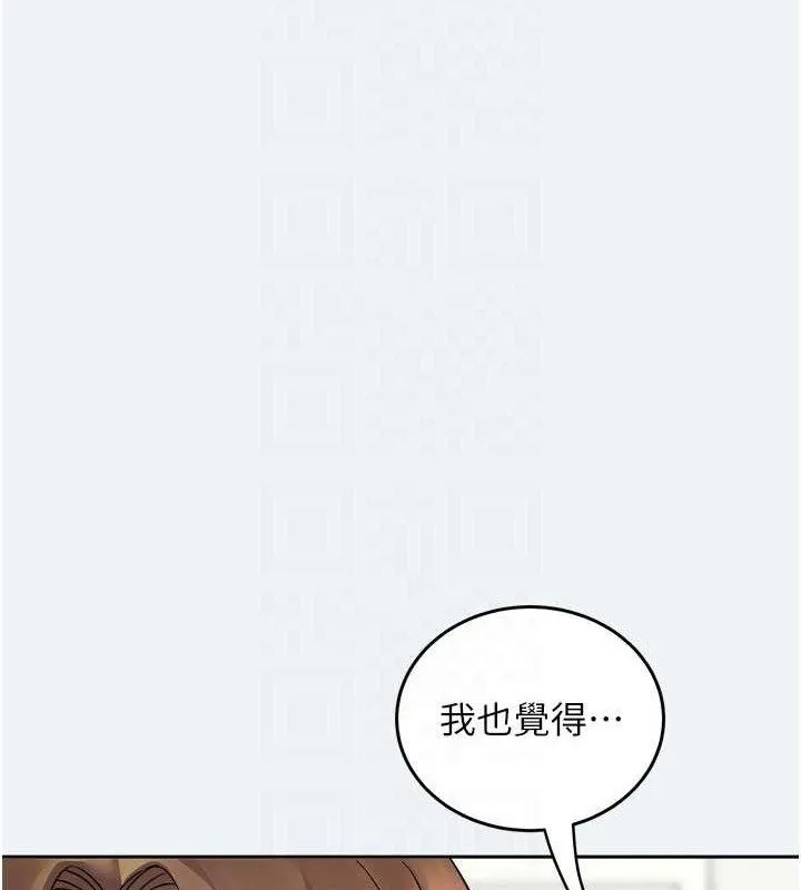 大凤村妇女会 第2話-妳想要勾引我老公? 第17页