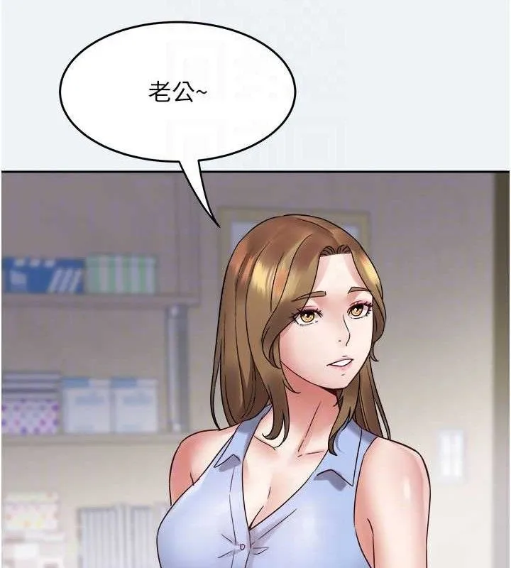 大凤村妇女会 第2話-妳想要勾引我老公? 第41页