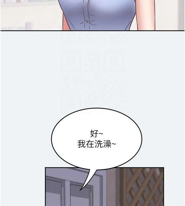 大凤村妇女会 第2話-妳想要勾引我老公? 第42页