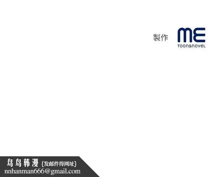 大凤村妇女会 第2話-妳想要勾引我老公? 第141页