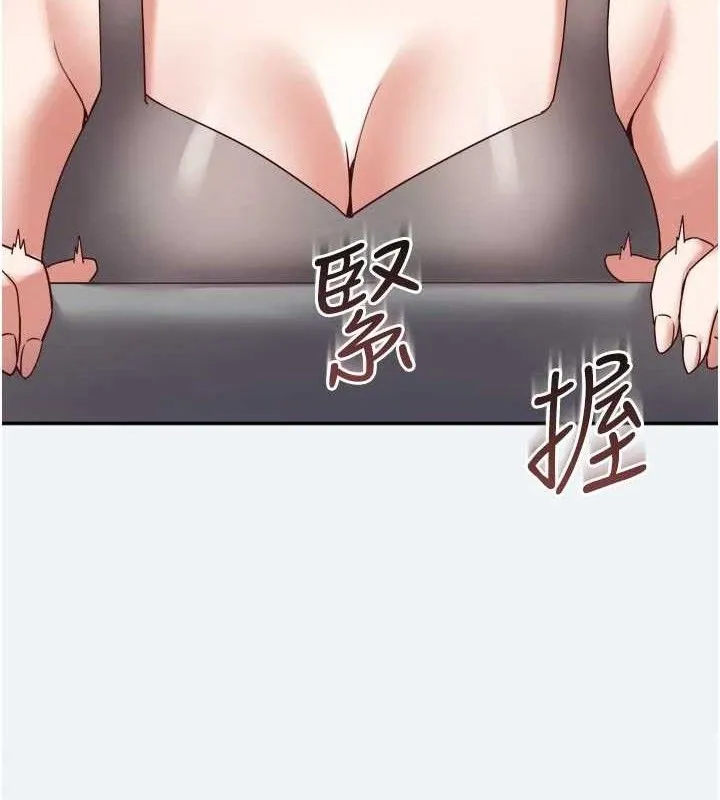 大凤村妇女会 第3話-目睹老公出軌現場 第113页