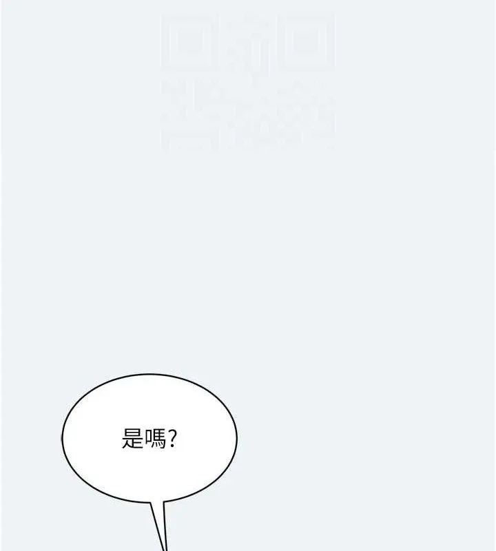 大凤村妇女会 第3話-目睹老公出軌現場 第101页