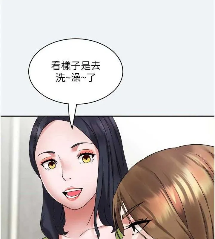 大凤村妇女会 第3話-目睹老公出軌現場 第121页