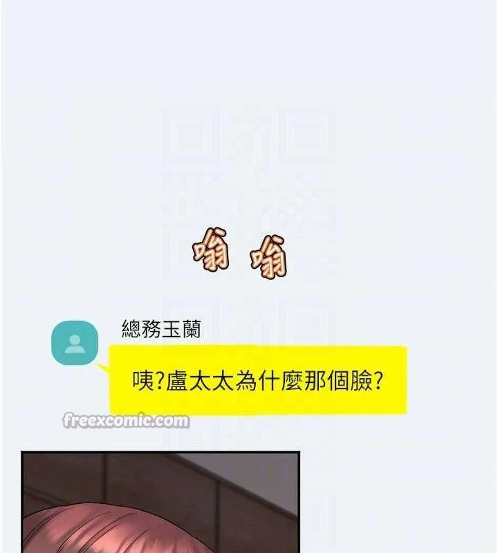 大凤村妇女会 第3話-目睹老公出軌現場 第42页