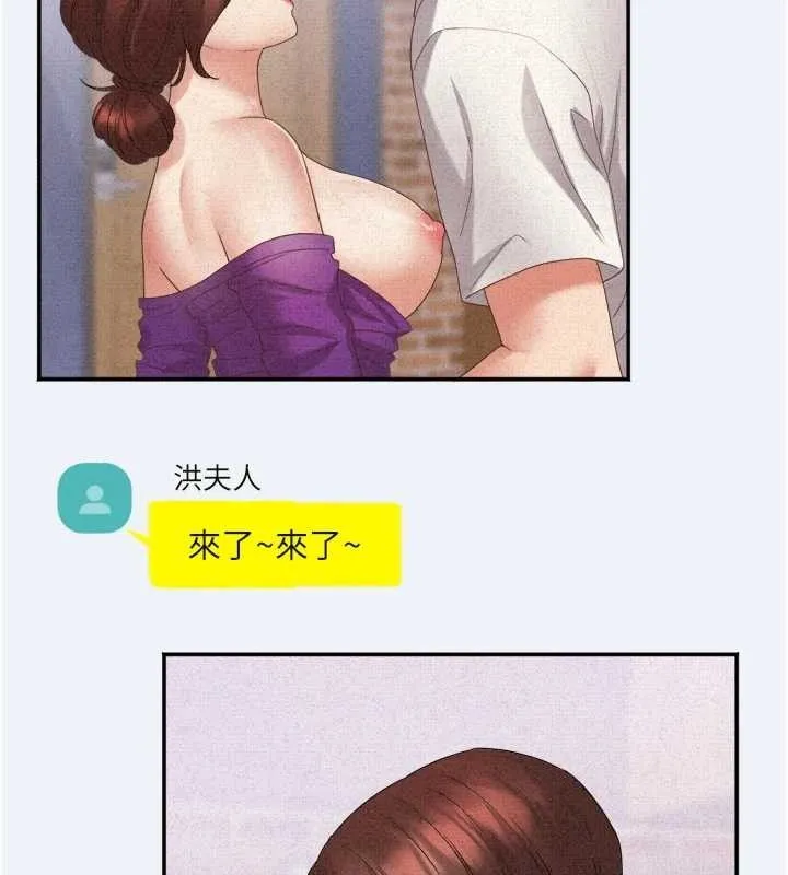 大凤村妇女会 第3話-目睹老公出軌現場 第64页