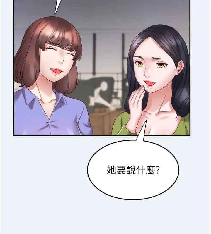 大凤村妇女会 第3話-目睹老公出軌現場 第73页