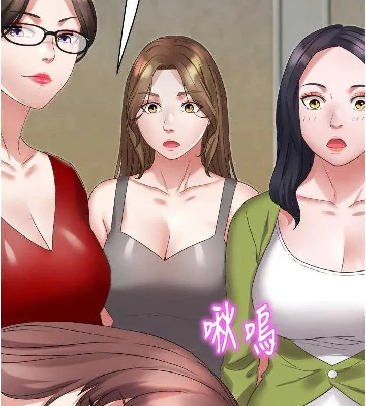 大凤村妇女会 第3話-目睹老公出軌現場 第130页