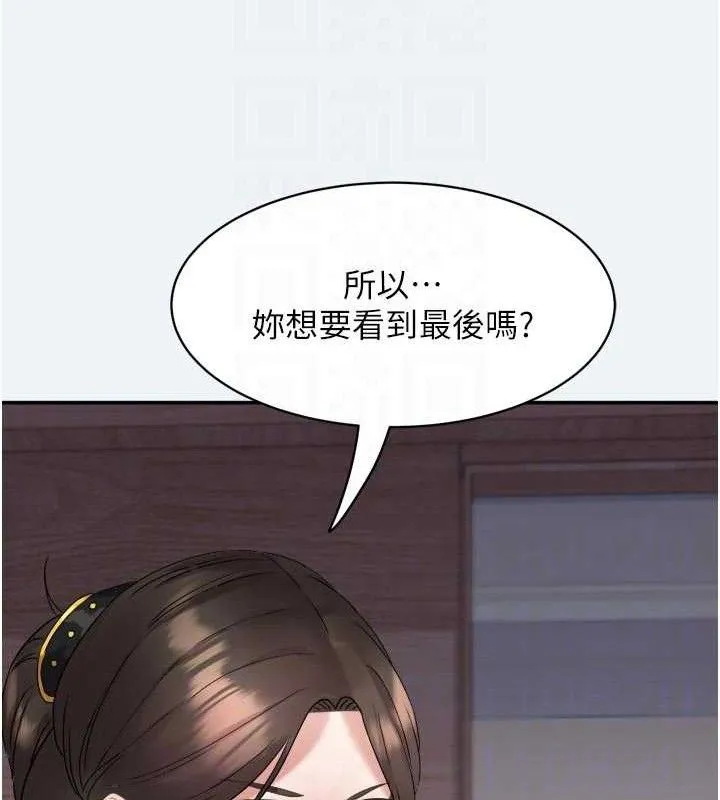 大凤村妇女会 第3話-目睹老公出軌現場 第93页