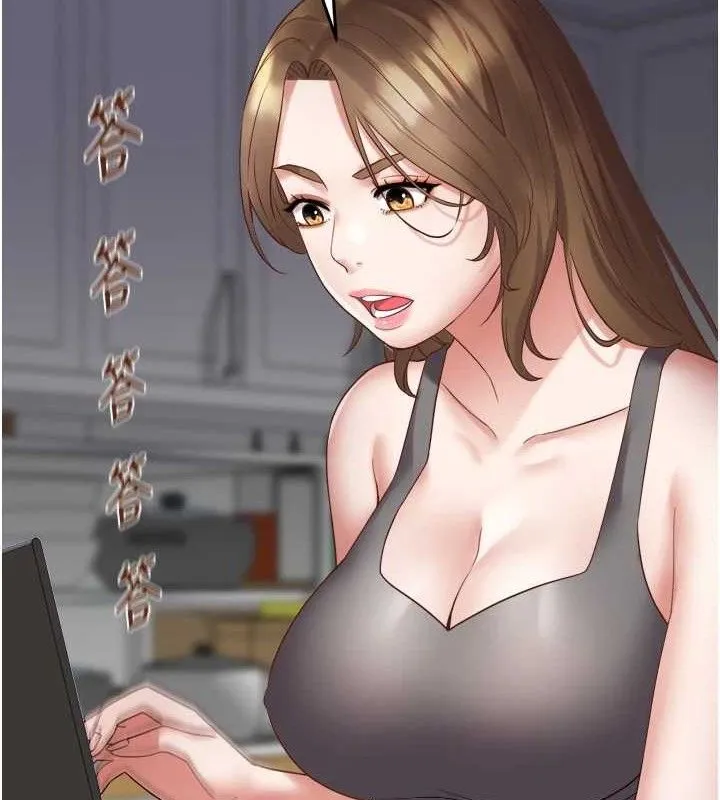 大凤村妇女会 第3話-目睹老公出軌現場 第15页