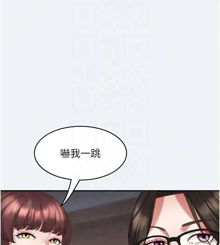 大凤村妇女会 第3話-目睹老公出軌現場 第81页