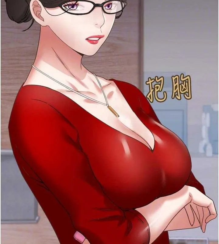 大凤村妇女会 第3話-目睹老公出軌現場 第94页