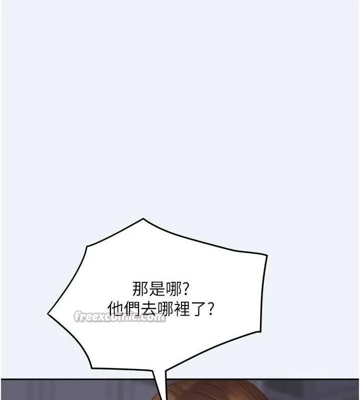 大凤村妇女会 第3話-目睹老公出軌現場 第14页