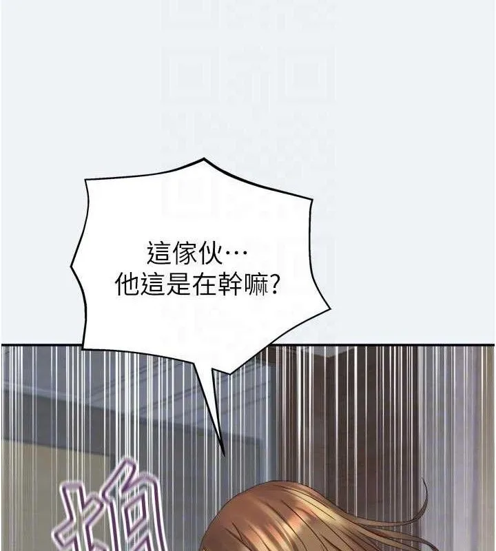 大凤村妇女会 第3話-目睹老公出軌現場 第106页
