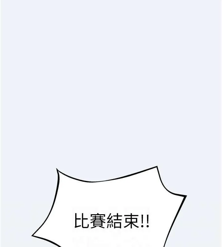 大凤村妇女会 第3話-目睹老公出軌現場 第66页