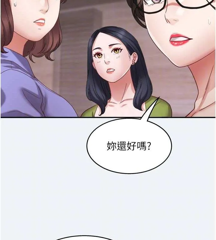 大凤村妇女会 第3話-目睹老公出軌現場 第82页