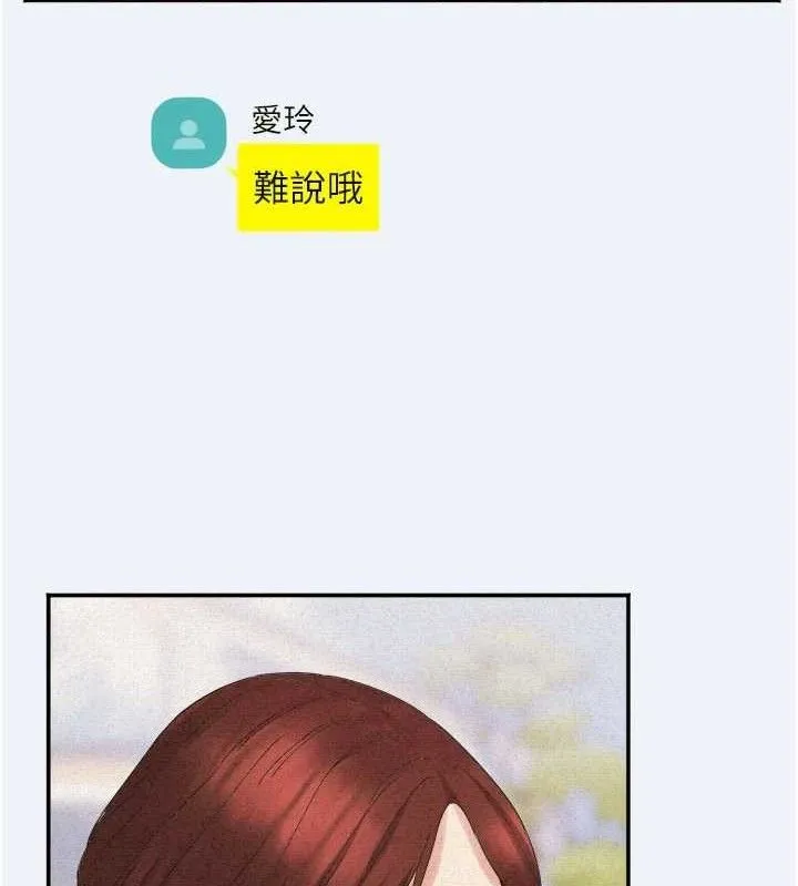 大凤村妇女会 第3話-目睹老公出軌現場 第40页