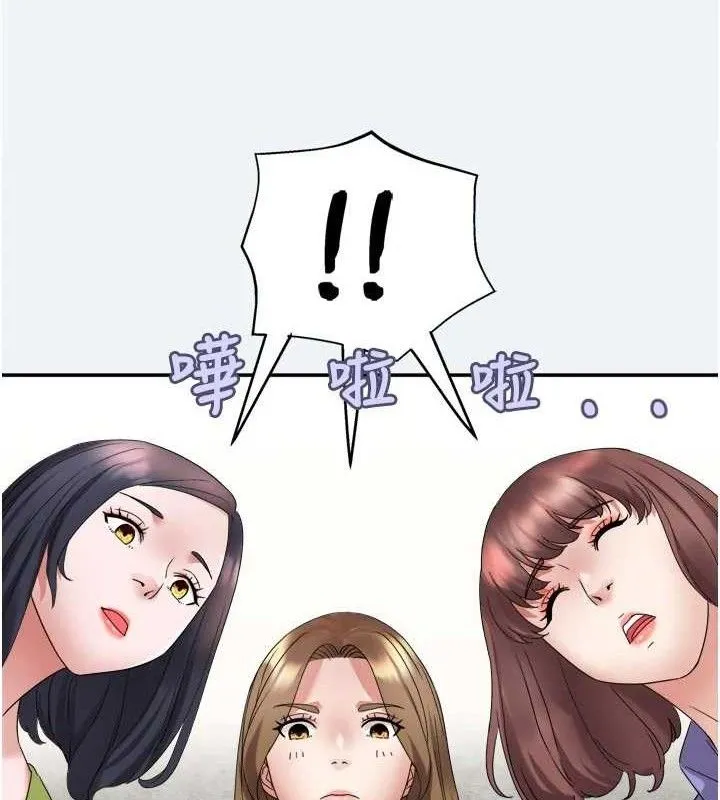 大凤村妇女会 第3話-目睹老公出軌現場 第118页
