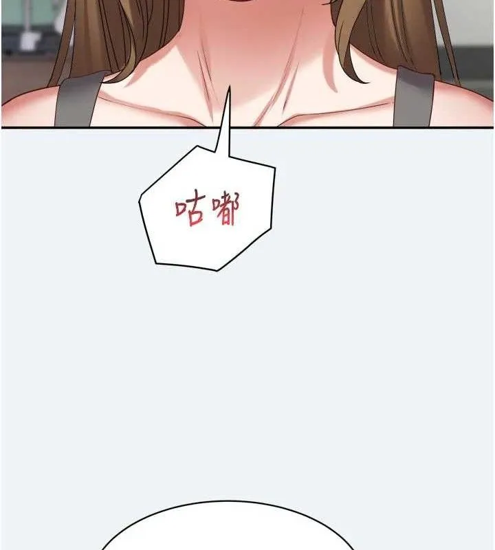 大凤村妇女会 第3話-目睹老公出軌現場 第97页
