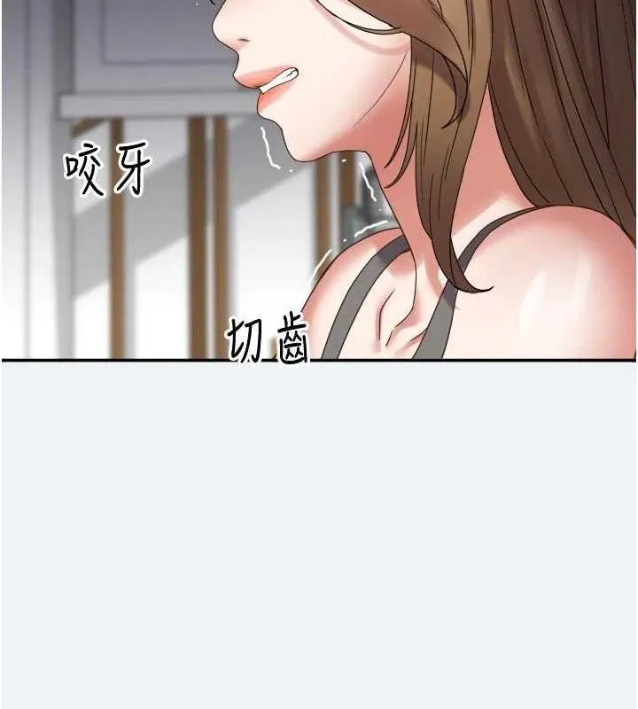 大凤村妇女会 第3話-目睹老公出軌現場 第62页