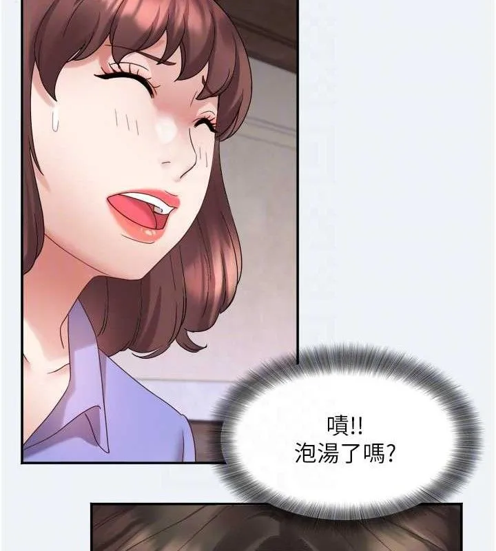 大凤村妇女会 第3話-目睹老公出軌現場 第43页