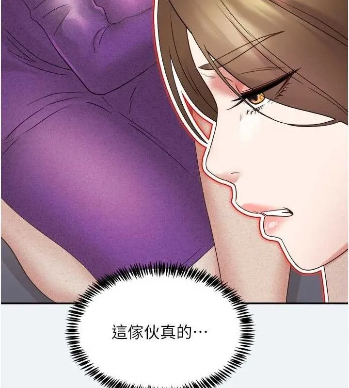大凤村妇女会 第3話-目睹老公出軌現場 第134页
