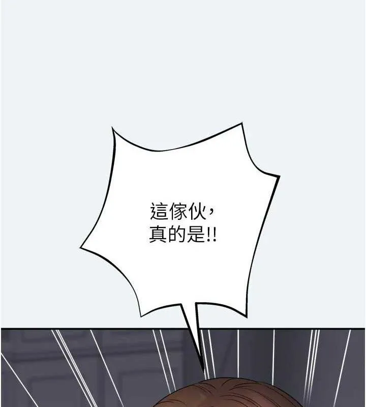 大凤村妇女会 第3話-目睹老公出軌現場 第27页