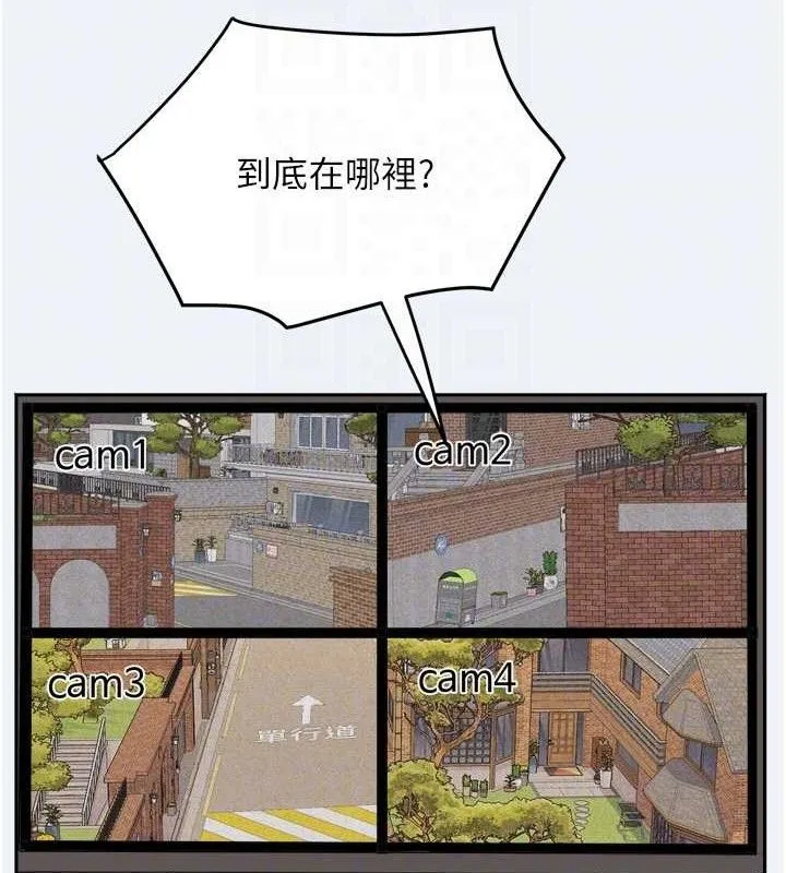 大凤村妇女会 第3話-目睹老公出軌現場 第18页