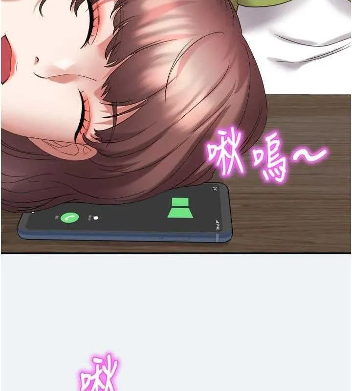 大凤村妇女会 第3話-目睹老公出軌現場 第131页