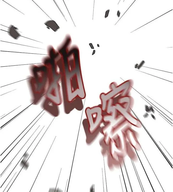 大凤村妇女会 第6話-想和我「吃年糕」嗎? 第73页