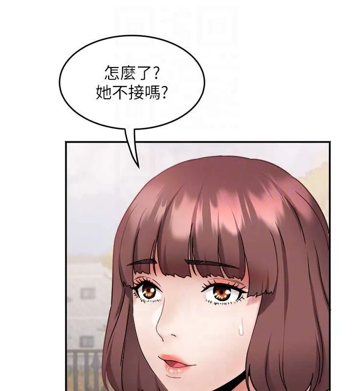 大凤村妇女会 第21話-順便疏通我的「通道」&hearts; 第19页