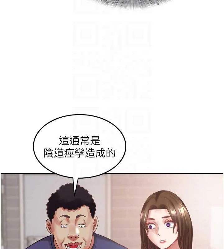 大凤村妇女会 最終話-女人何苦為難女人 第76页