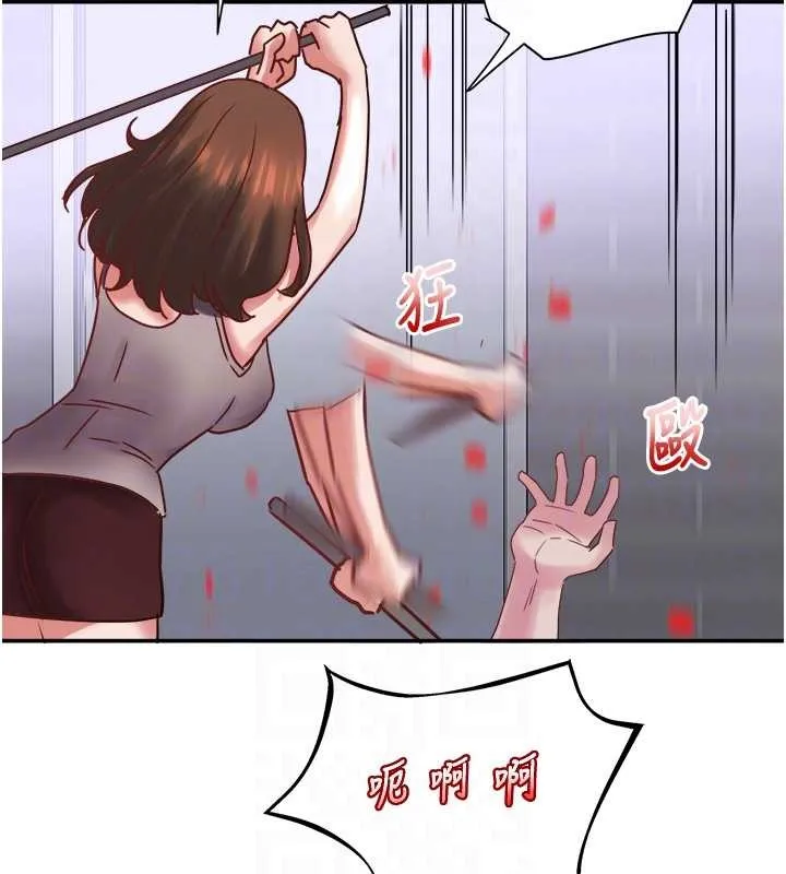 大凤村妇女会 最終話-女人何苦為難女人 第116页
