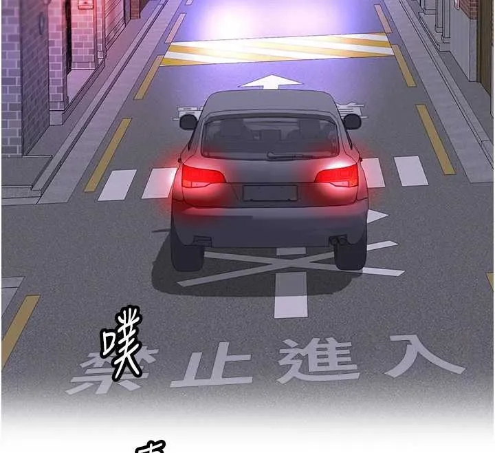 大凤村妇女会 最終話-女人何苦為難女人 第136页
