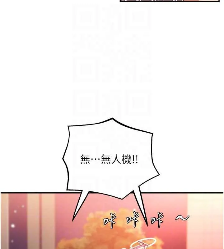 大凤村妇女会 最終話-女人何苦為難女人 第101页