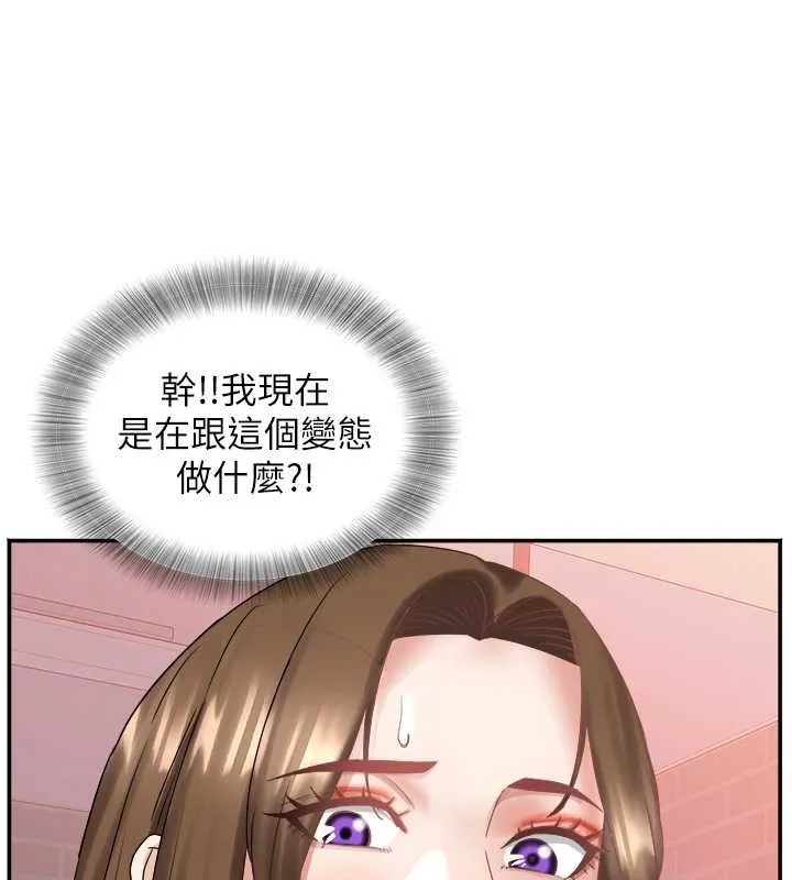 大凤村妇女会 最終話-女人何苦為難女人 第78页