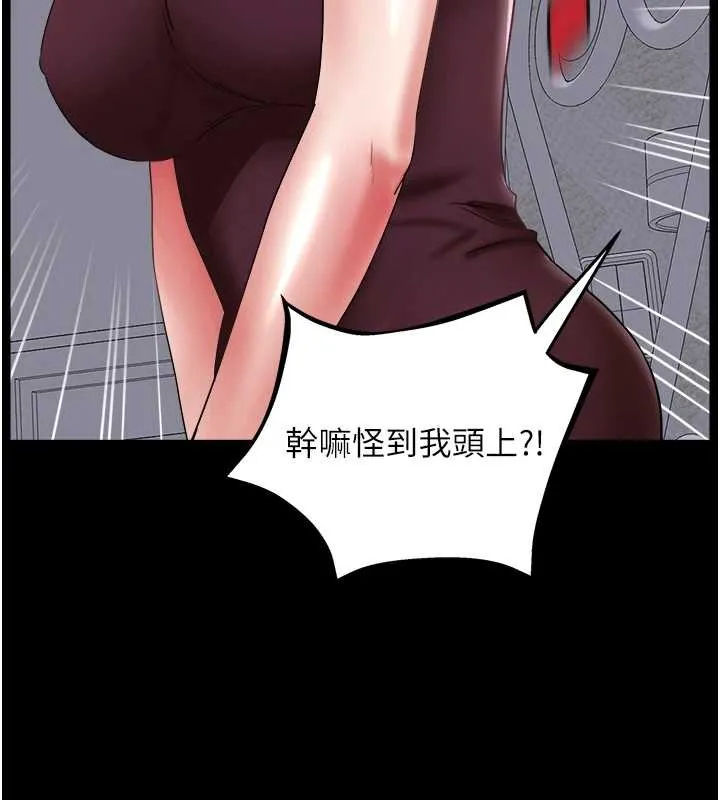大凤村妇女会 最終話-女人何苦為難女人 第68页