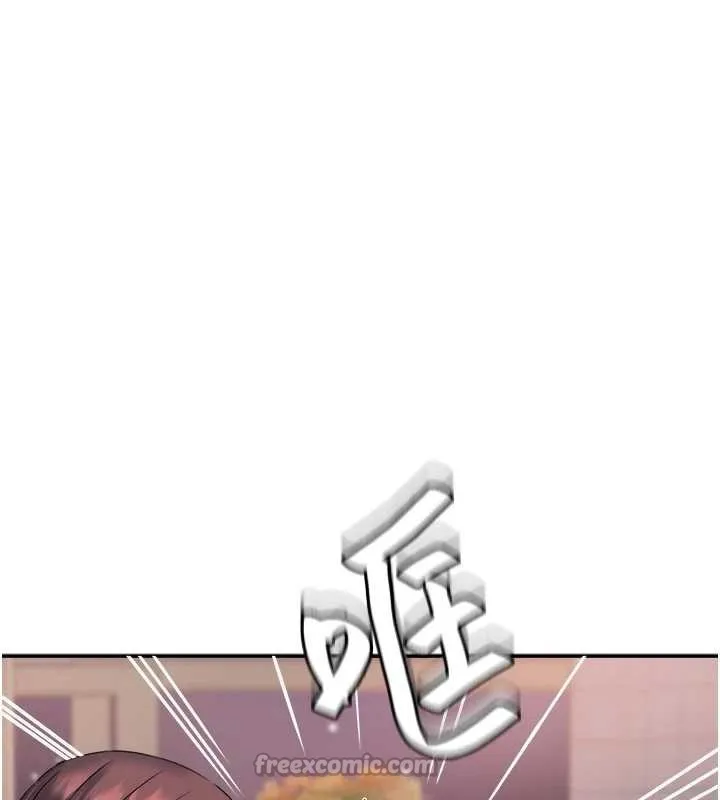 大凤村妇女会 最終話-女人何苦為難女人 第97页