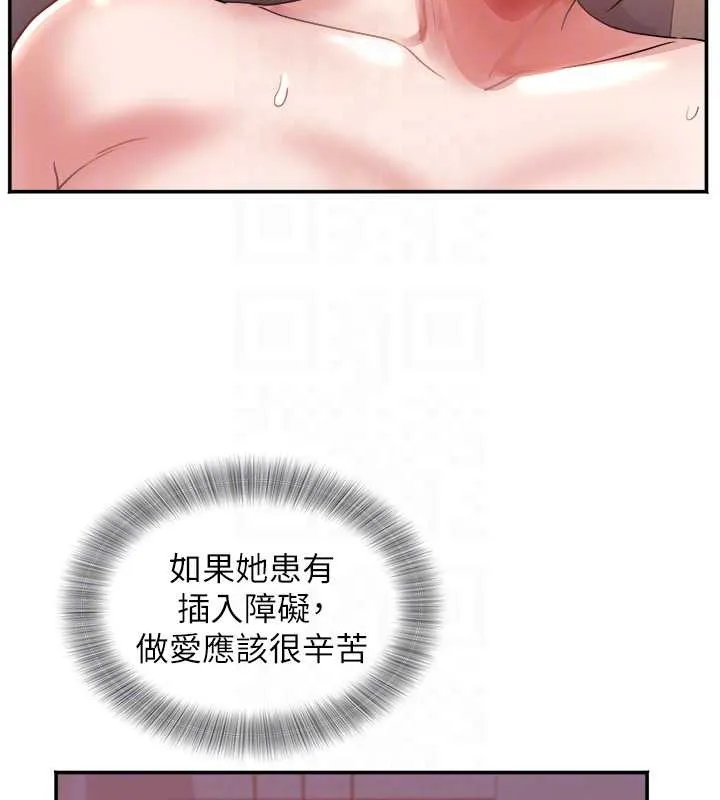 大凤村妇女会 最終話-女人何苦為難女人 第74页