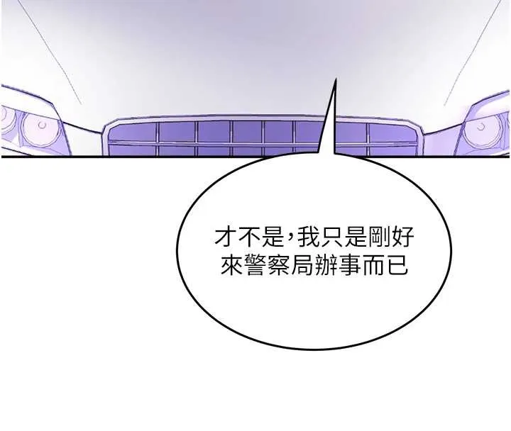 大凤村妇女会 最終話-女人何苦為難女人 第128页