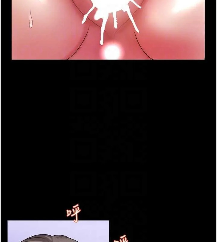 大凤村妇女会 最終話-女人何苦為難女人 第47页